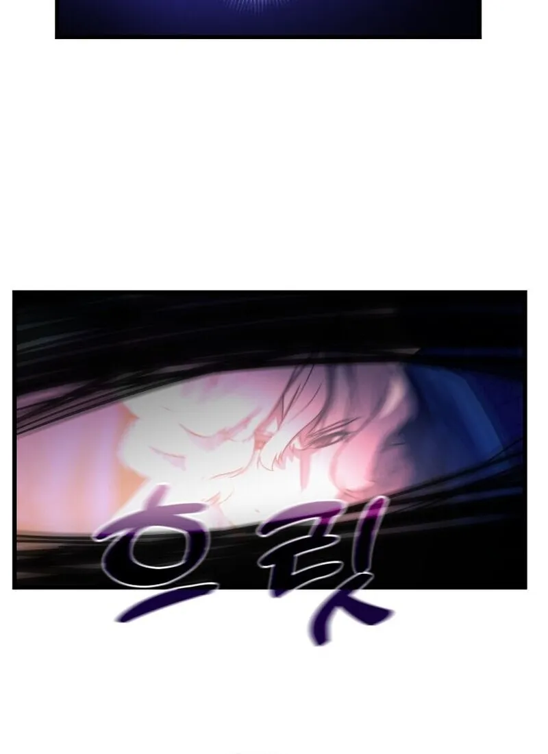 Player of a Fallen Noble Family ตอนที่ ตอนที่ 8 รูปที่ 84