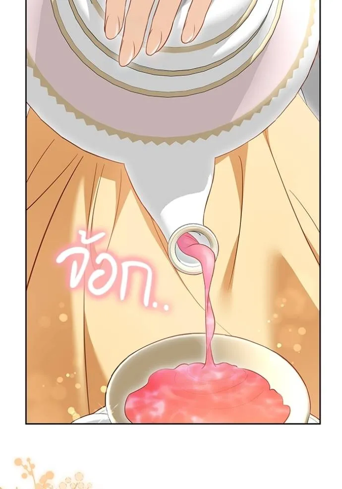 เจ้าสาวอัคนีดำ ตอนที่ 59 รูปที่ 65