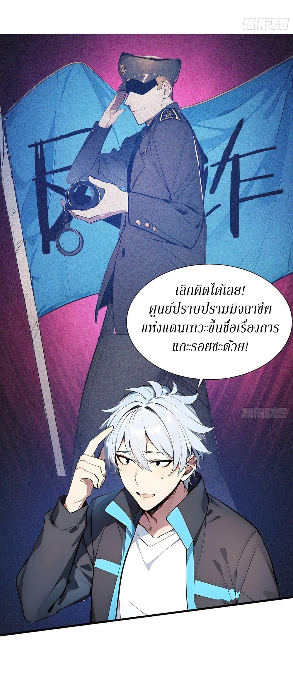 Manga-lc-com อ่านมังงะ อ่านการ์ตูน ออนไลน์ ฟรี Gods Of All People I Sacrificed Hundreds Of Millions Of Living Beings To Become A God ตอนที่ 1 2 3 4 5 6 7 8 9 10 11 12 13 14 ฟรี ไม่มีโฆษณา Manga-lc - อ่าน มังงะ อ่าน การ์ตูน ออนไลน์ อ่านมังงะ ฟรี