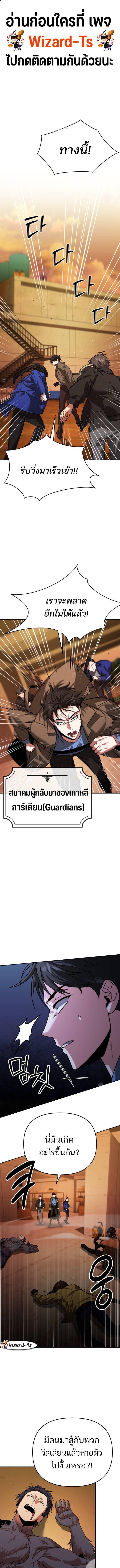 Manga-lc-com อ่านมังงะ อ่านการ์ตูน ออนไลน์ ฟรี My clone is becoming a giant ตอนที่ 1 2 3 4 5 6 7 8 9 10 11 12 13 14 ฟรี ไม่มีโฆษณา Manga-lc - อ่าน มังงะ อ่าน การ์ตูน ออนไลน์ อ่านมังงะ ฟรี