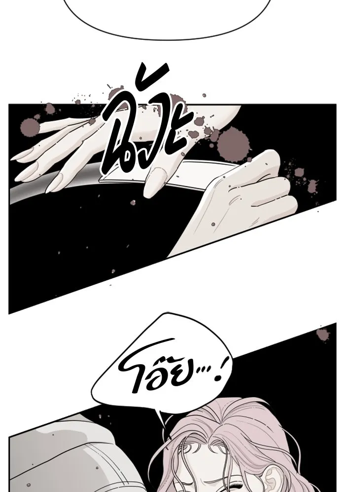 จริง ๆ แล้ว โอบารัมน่ะ… ตอนที่ 24 รูปที่ 44