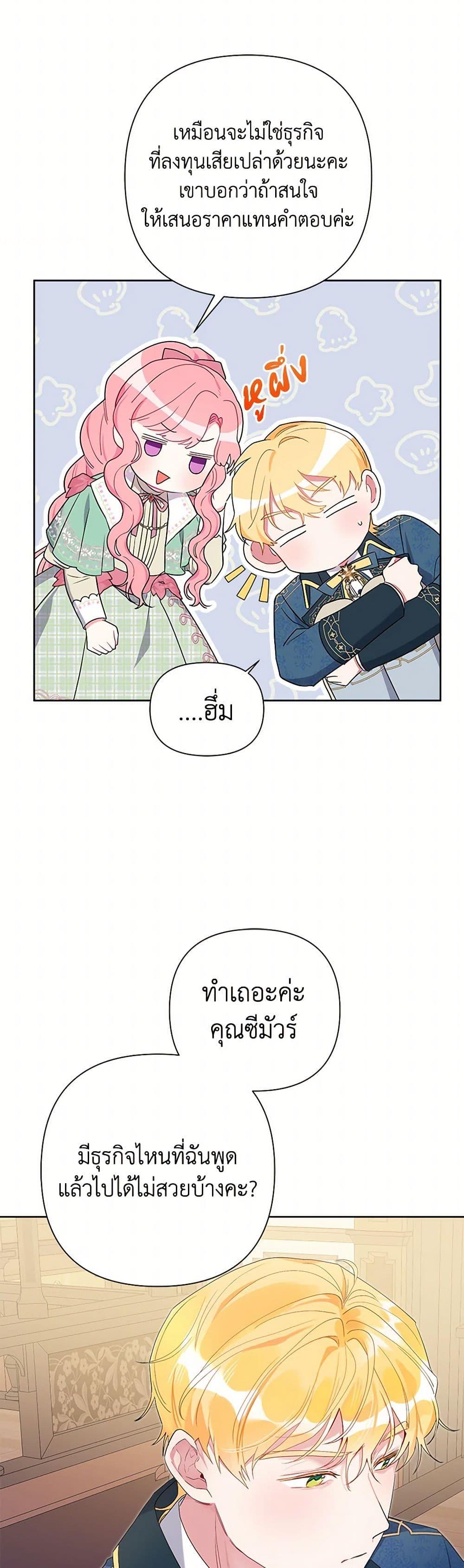 Manga-lc-com อ่านมังงะ อ่านการ์ตูน ออนไลน์ ฟรี The Archvillain’s Daughter-in-Law ตอนที่ 1 2 3 4 5 6 7 8 9 10 11 12 13 14 ฟรี ไม่มีโฆษณา Manga-lc - อ่าน มังงะ อ่าน การ์ตูน ออนไลน์ อ่านมังงะ ฟรี