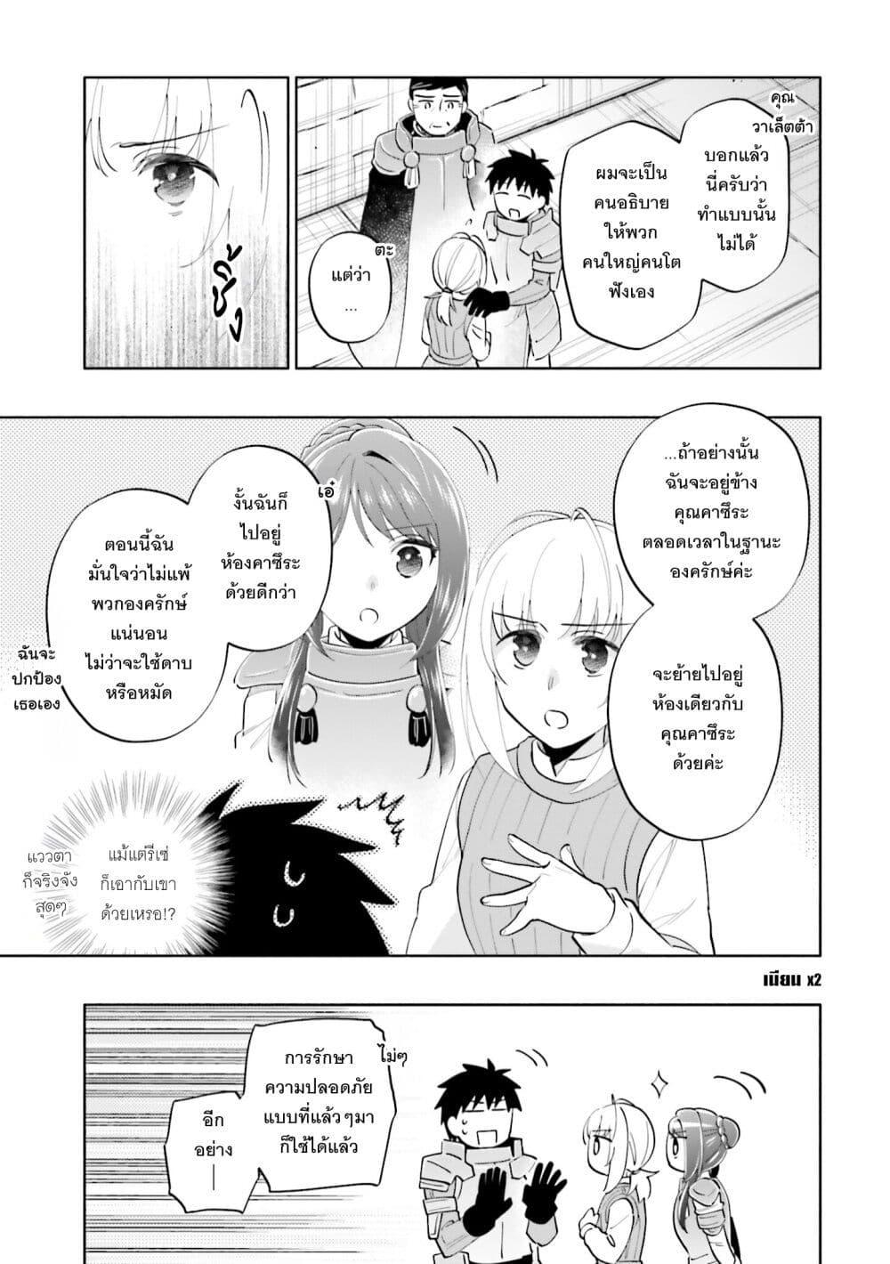 Manga-lc-com อ่านมังงะ อ่านการ์ตูน ออนไลน์ ฟรี Takarakuji de 40-oku Atattandakedo Isekai ni Ijuu Suru ตอนที่ 1 2 3 4 5 6 7 8 9 10 11 12 13 14 ฟรี ไม่มีโฆษณา Manga-lc - อ่าน มังงะ อ่าน การ์ตูน ออนไลน์ อ่านมังงะ ฟรี