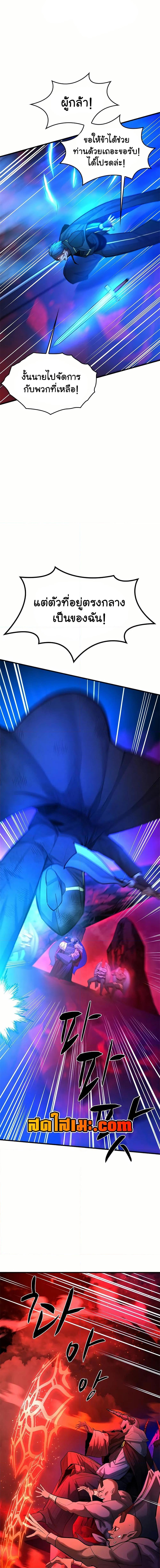 Manga-lc-com อ่านมังงะ อ่านการ์ตูน ออนไลน์ ฟรี The Tutorial is Too Hard ตอนที่ 1 2 3 4 5 6 7 8 9 10 11 12 13 14 ฟรี ไม่มีโฆษณา Manga-lc - อ่าน มังงะ อ่าน การ์ตูน ออนไลน์ อ่านมังงะ ฟรี