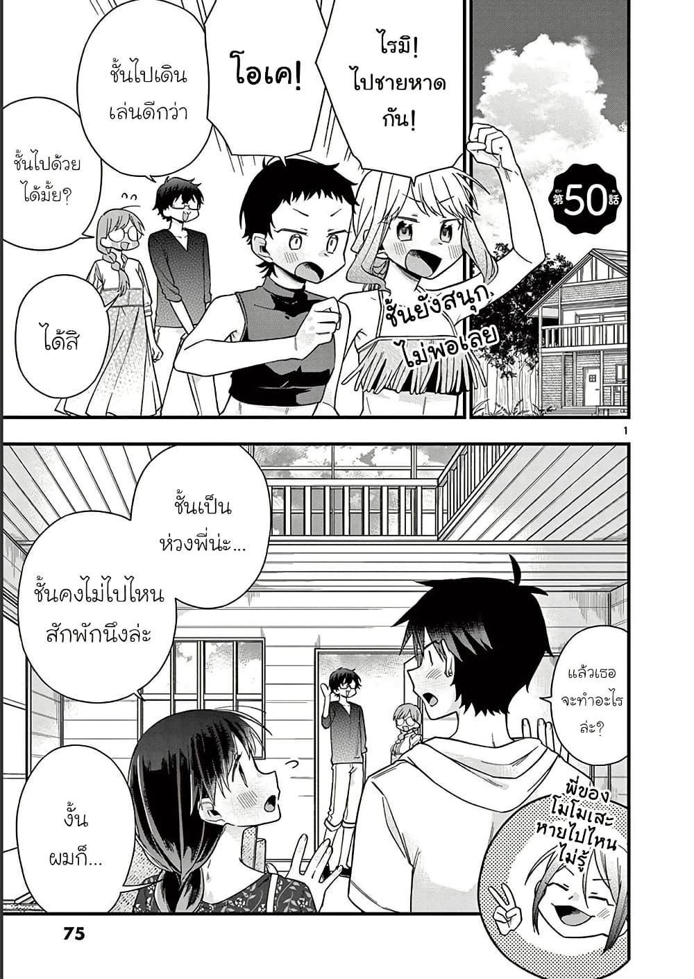 Manga-lc-com อ่านมังงะ อ่านการ์ตูน ออนไลน์ ฟรี Chotto Dake Nuke Chau Hiiragi-san ตอนที่ 1 2 3 4 5 6 7 8 9 10 11 12 13 14 ฟรี ไม่มีโฆษณา Manga-lc - อ่าน มังงะ อ่าน การ์ตูน ออนไลน์ อ่านมังงะ ฟรี