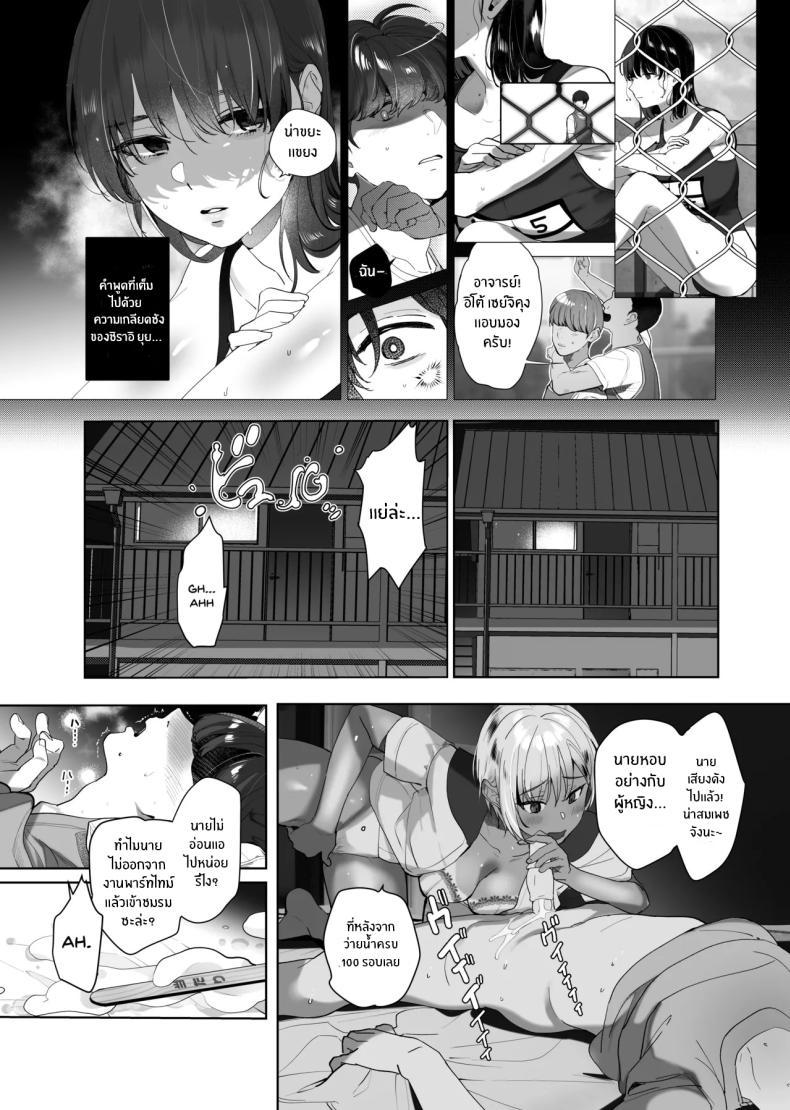 Doujin-Lc- อ่าน โดจิน มังฮวา เกาหลี ญี่ปุ่น จีน แปลไทย จากอดีตไม่อาจลืม (Taira Tsukune) ตอนที่ 1 2 3 4 5 6 7 8 9 10 11 12 13 14 ฟรี ไม่มีโฆษณา อ่าน โดจิน Manhwa เกาหลี ญี่ปุ่น จีน เรามีครบ คัดมาให้เน้นๆ โดจิน 18+ รับประกันความฟินโดย  Doujin Lc