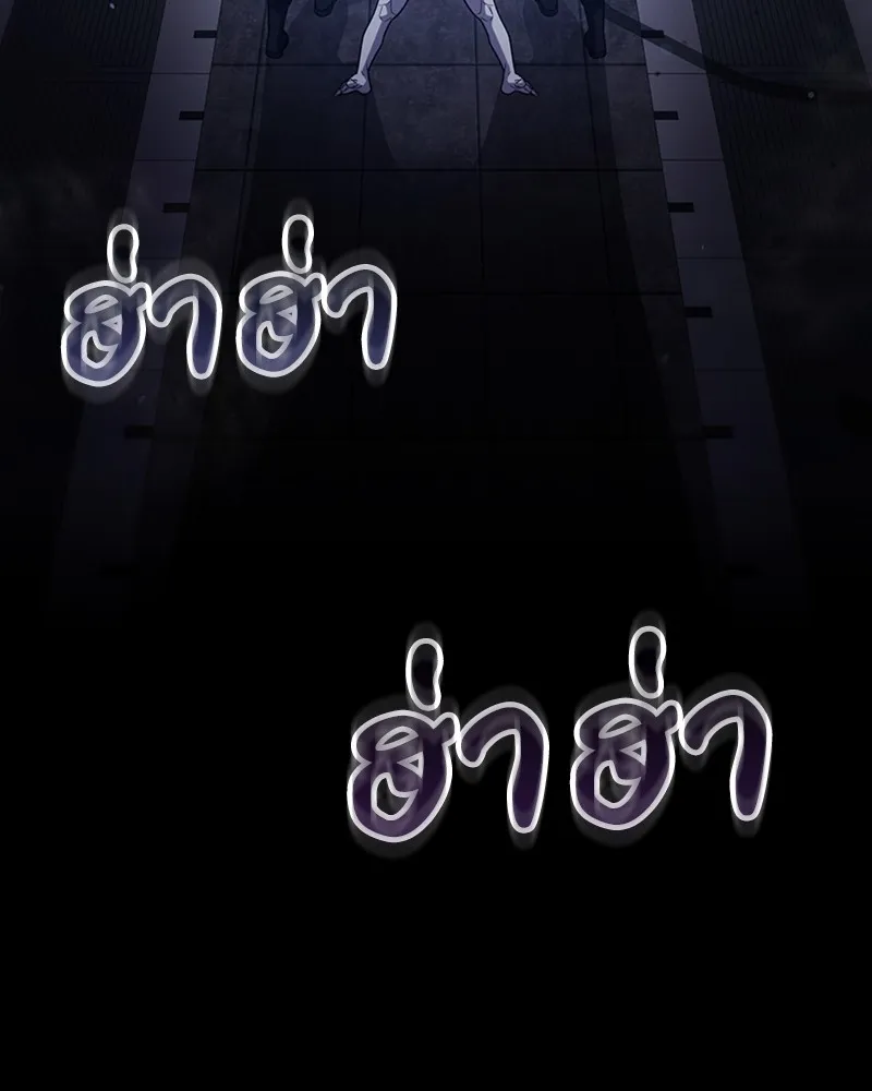 Clever Cleaning Life Of The Returned Genius Hunter ส_ดยอดฮ_นเตอร_สายคล_น ตอนที่ ตอนที่ 78 รูปที่ 134