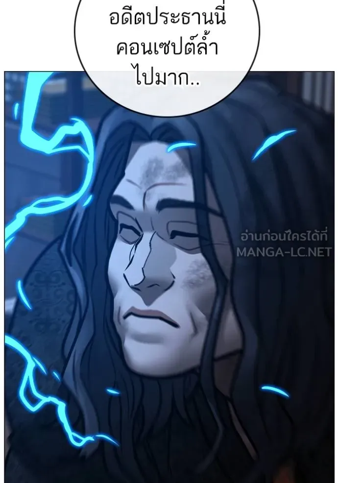 reality ตอนที่ 162 รูปที่ 81