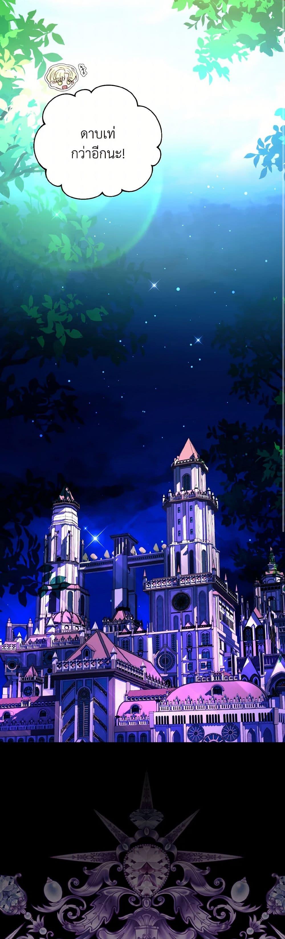 Manga-lc-com อ่านมังงะ อ่านการ์ตูน ออนไลน์ ฟรี My Father, the Possessive Demi-God ตอนที่ 1 2 3 4 5 6 7 8 9 10 11 12 13 14 ฟรี ไม่มีโฆษณา Manga-lc - อ่าน มังงะ อ่าน การ์ตูน ออนไลน์ อ่านมังงะ ฟรี