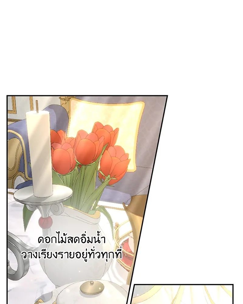 เจ้าหญิงคลั่งแห่งวังหลวง ตอนที่ 36 รูปที่ 68