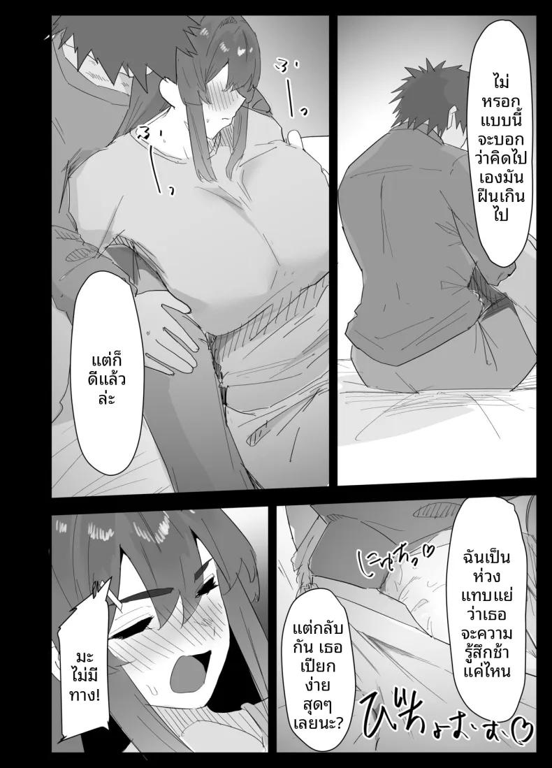 Doujin-Lc- อ่าน โดจิน มังฮวา เกาหลี ญี่ปุ่น จีน แปลไทย น้องสาวผมดูจะไม่พอใจกับเเฟนหนุ่ม (Purintai) ตอนที่ 1 2 3 4 5 6 7 8 9 10 11 12 13 14 ฟรี ไม่มีโฆษณา อ่าน โดจิน Manhwa เกาหลี ญี่ปุ่น จีน เรามีครบ คัดมาให้เน้นๆ โดจิน 18+ รับประกันความฟินโดย  Doujin Lc