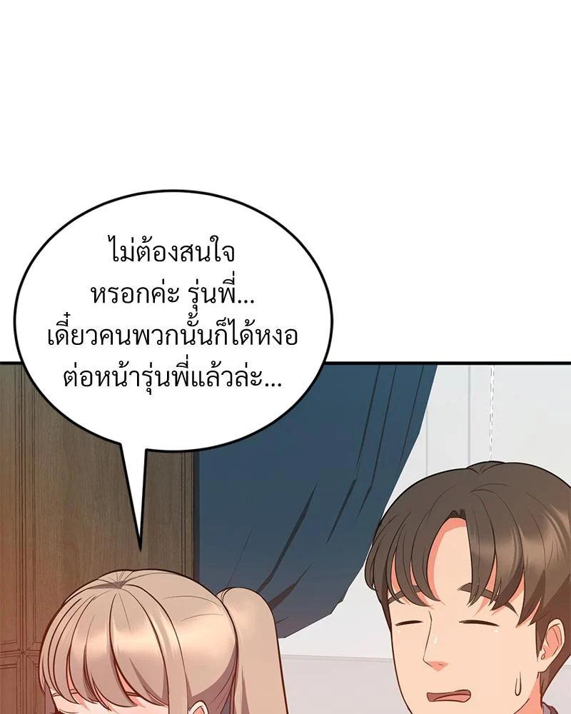 Doujin-Lc- อ่าน โดจิน มังฮวา เกาหลี ญี่ปุ่น จีน แปลไทย My Pillow Business ตอนที่ 1 2 3 4 5 6 7 8 9 10 11 12 13 14 ฟรี ไม่มีโฆษณา อ่าน โดจิน Manhwa เกาหลี ญี่ปุ่น จีน เรามีครบ คัดมาให้เน้นๆ โดจิน 18+ รับประกันความฟินโดย  Doujin Lc