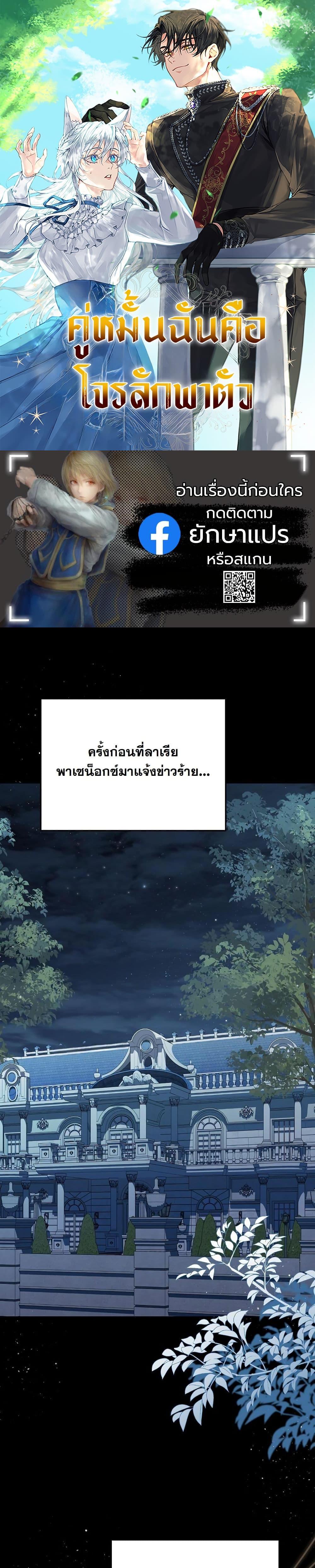 Manga-lc-com อ่านมังงะ อ่านการ์ตูน ออนไลน์ ฟรี My Kidnapper Is My Arranged Marriage Partner! ตอนที่ 1 2 3 4 5 6 7 8 9 10 11 12 13 14 ฟรี ไม่มีโฆษณา Manga-lc - อ่าน มังงะ อ่าน การ์ตูน ออนไลน์ อ่านมังงะ ฟรี