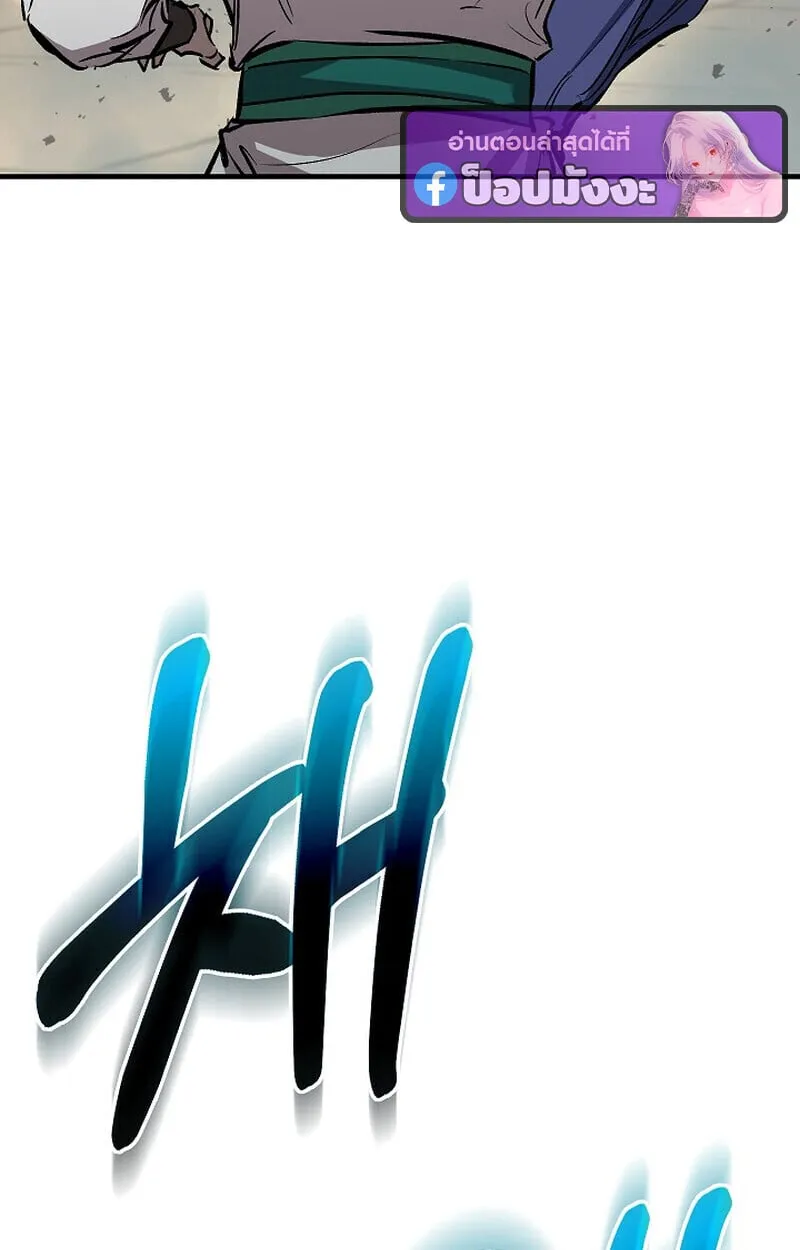 Childhood Friend of the Zenith สหายว_ยเยาว_ของข_าแข_งแกร_งท_ส_ดในใต_หล_า ตอนที่ ตอนที่ 85 รูปที่ 82