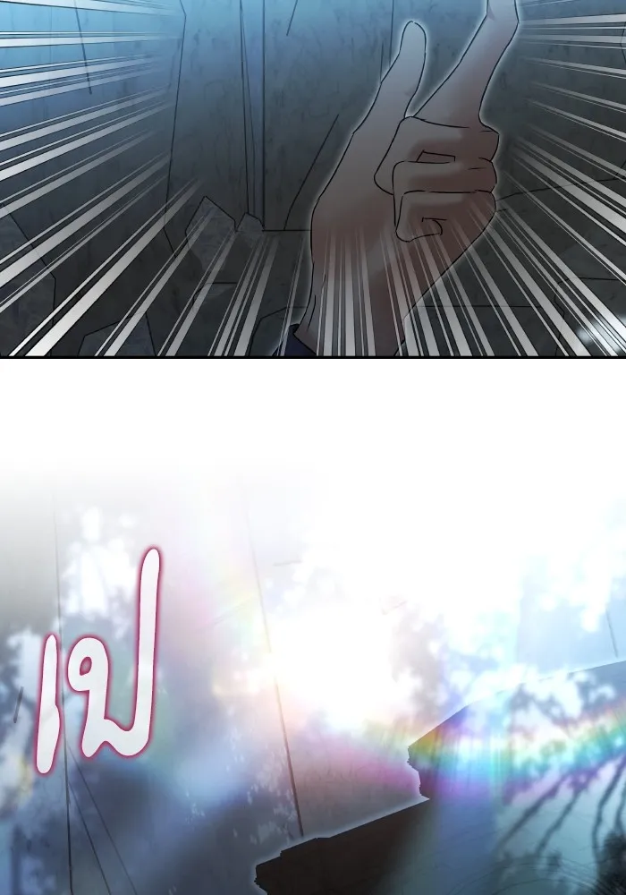 บุตรสาวของดยุกปีศาจ ตอนที่ 139 รูปที่ 4