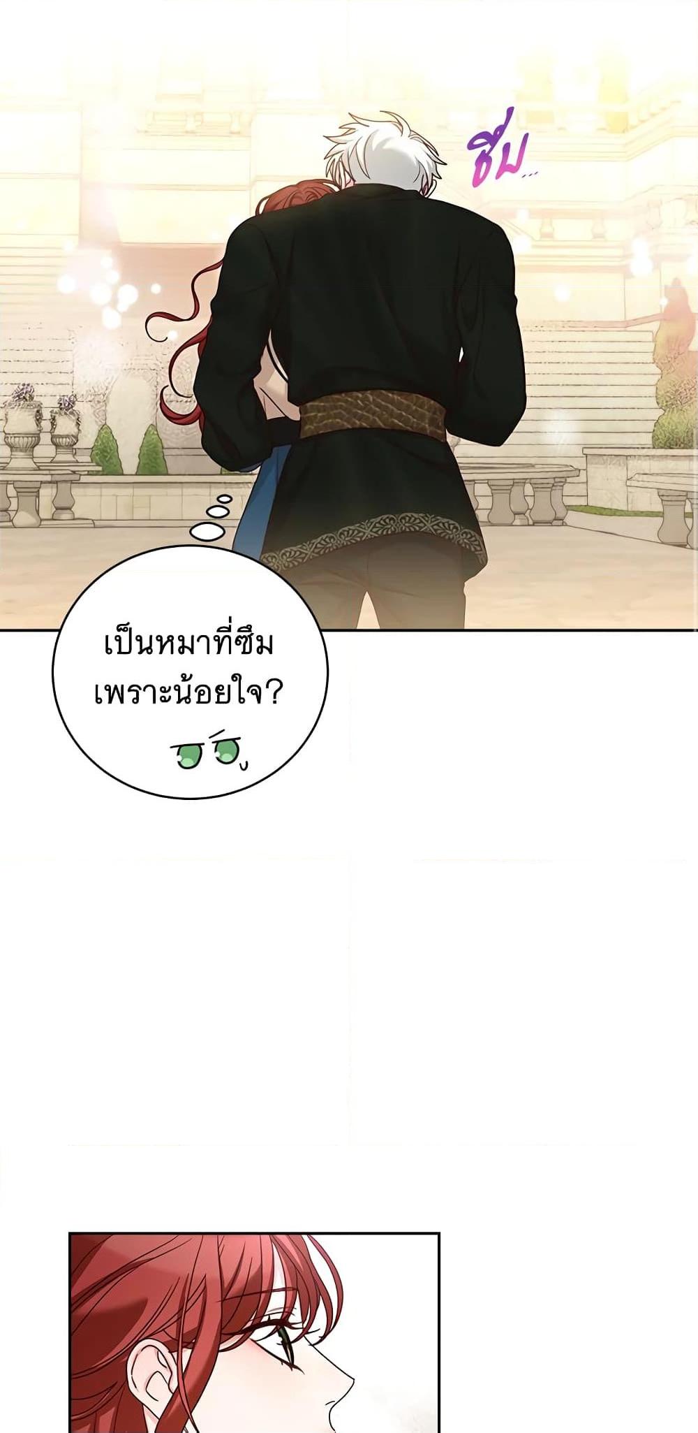 Manga-lc-com อ่านมังงะ อ่านการ์ตูน ออนไลน์ ฟรี I’ll Just Live On As A Villainess ตอนที่ 1 2 3 4 5 6 7 8 9 10 11 12 13 14 ฟรี ไม่มีโฆษณา Manga-lc - อ่าน มังงะ อ่าน การ์ตูน ออนไลน์ อ่านมังงะ ฟรี