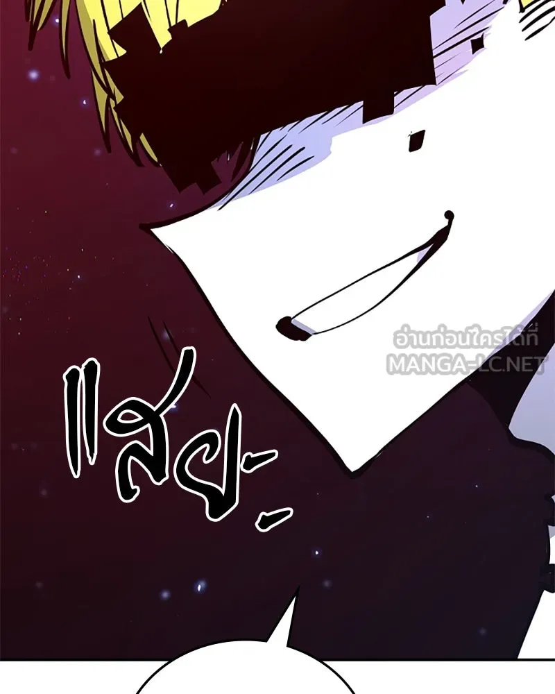 Player ตอนที่ 88 รูปที่ 144