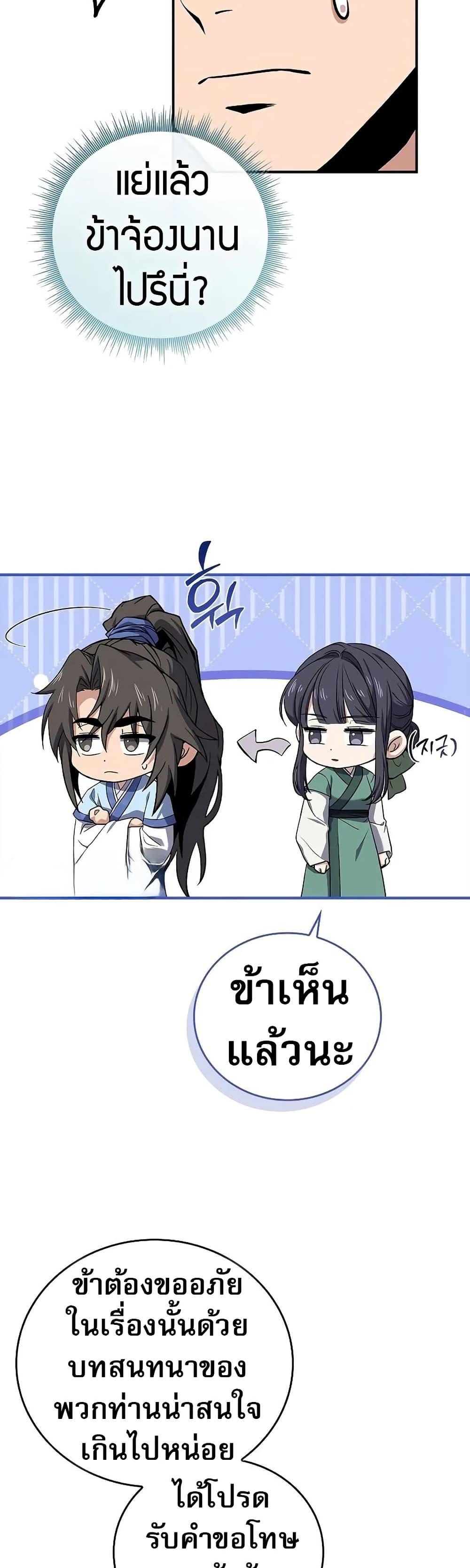 Manga-lc-com อ่านมังงะ อ่านการ์ตูน ออนไลน์ ฟรี Reincarnated Escort Warrior ตอนที่ 1 2 3 4 5 6 7 8 9 10 11 12 13 14 ฟรี ไม่มีโฆษณา Manga-lc - อ่าน มังงะ อ่าน การ์ตูน ออนไลน์ อ่านมังงะ ฟรี