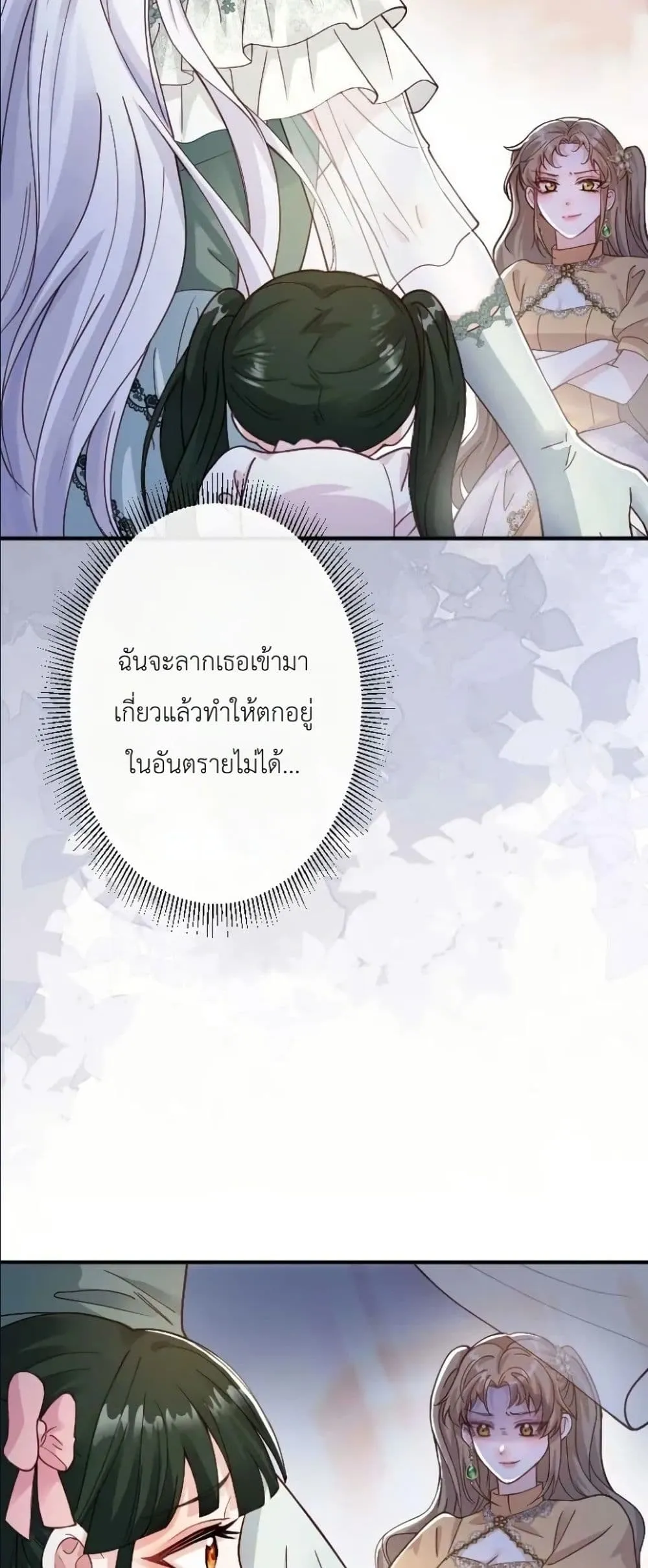 Manga-lc-com อ่านมังงะ อ่านการ์ตูน ออนไลน์ ฟรี I’m a Contract Stepmother, but the Tyrant Is Way Too Overpro ตอนที่ 1 2 3 4 5 6 7 8 9 10 11 12 13 14 ฟรี ไม่มีโฆษณา Manga-lc - อ่าน มังงะ อ่าน การ์ตูน ออนไลน์ อ่านมังงะ ฟรี
