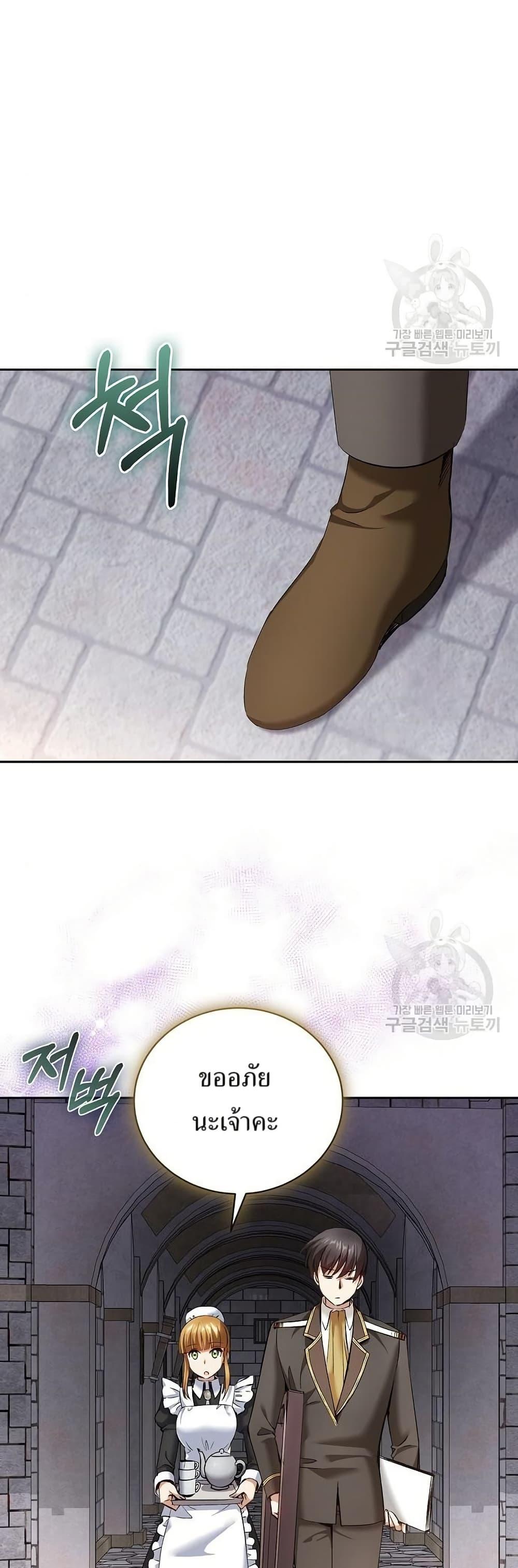 Manga-lc-com อ่านมังงะ อ่านการ์ตูน ออนไลน์ ฟรี Kill the Emperor ตอนที่ 1 2 3 4 5 6 7 8 9 10 11 12 13 14 ฟรี ไม่มีโฆษณา Manga-lc - อ่าน มังงะ อ่าน การ์ตูน ออนไลน์ อ่านมังงะ ฟรี