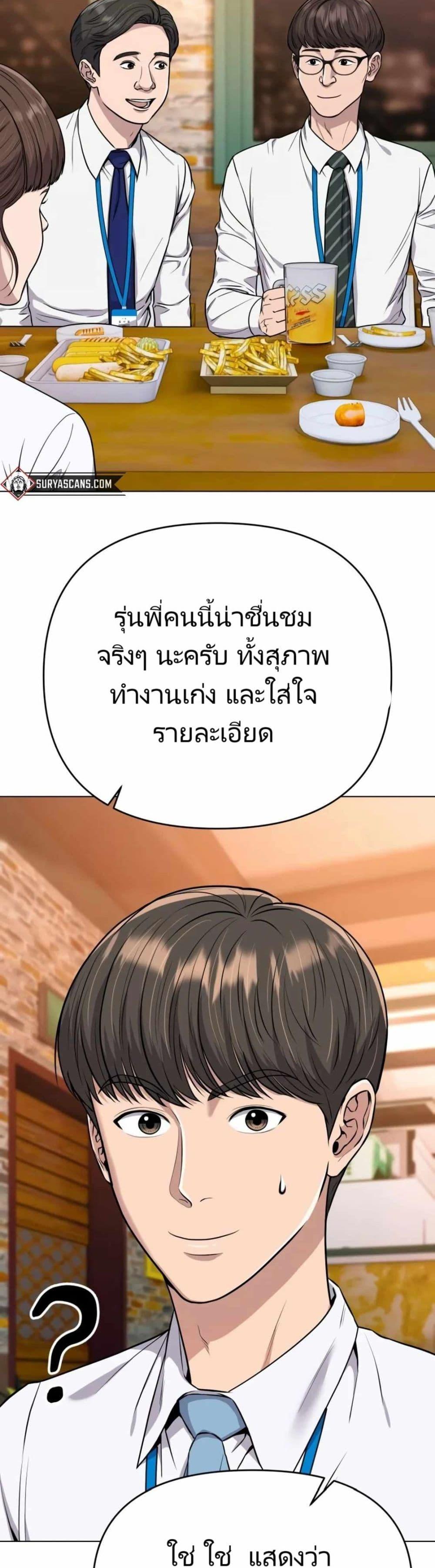 Manga-lc-com อ่านมังงะ อ่านการ์ตูน ออนไลน์ ฟรี New Employee Kim Chul-Soo ตอนที่ 1 2 3 4 5 6 7 8 9 10 11 12 13 14 ฟรี ไม่มีโฆษณา Manga-lc - อ่าน มังงะ อ่าน การ์ตูน ออนไลน์ อ่านมังงะ ฟรี