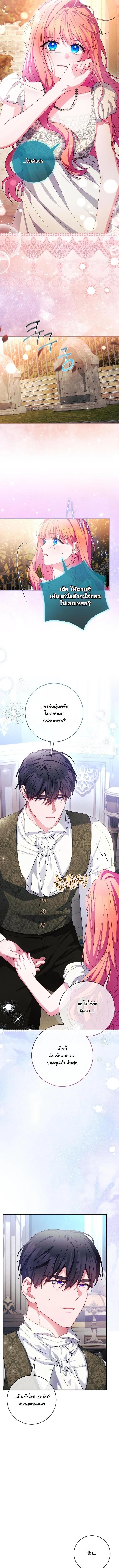 Manga-lc-com อ่านมังงะ อ่านการ์ตูน ออนไลน์ ฟรี How to Survive as a Villainess on the Verge of Death ตอนที่ 1 2 3 4 5 6 7 8 9 10 11 12 13 14 ฟรี ไม่มีโฆษณา Manga-lc - อ่าน มังงะ อ่าน การ์ตูน ออนไลน์ อ่านมังงะ ฟรี