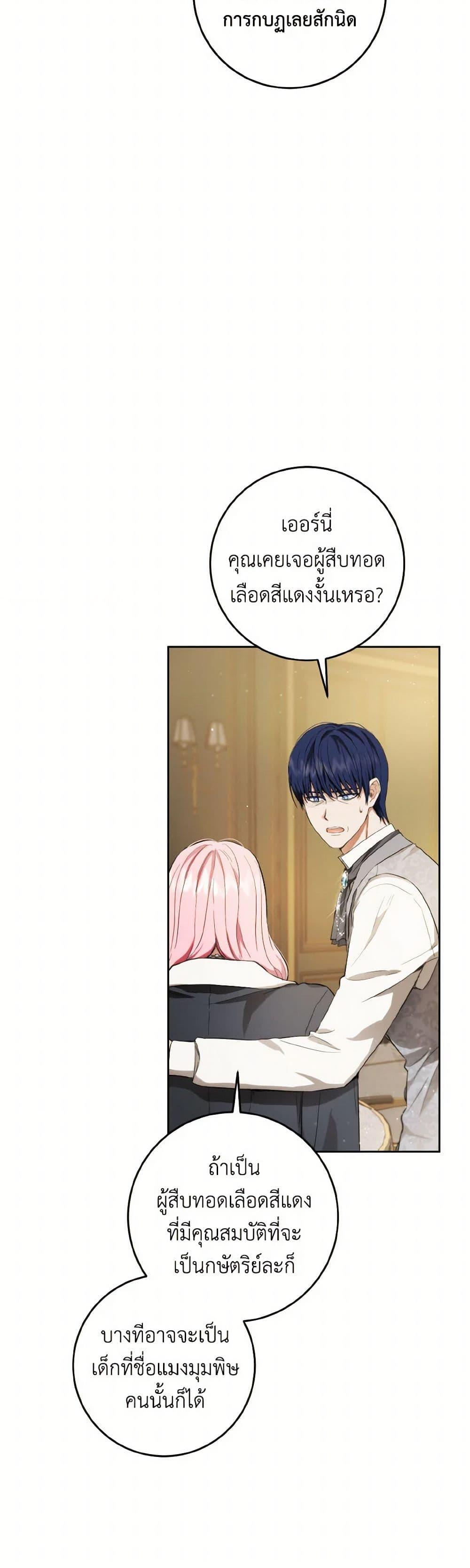 Manga-lc-com อ่านมังงะ อ่านการ์ตูน ออนไลน์ ฟรี The Heiress’s Double Life ตอนที่ 1 2 3 4 5 6 7 8 9 10 11 12 13 14 ฟรี ไม่มีโฆษณา Manga-lc - อ่าน มังงะ อ่าน การ์ตูน ออนไลน์ อ่านมังงะ ฟรี