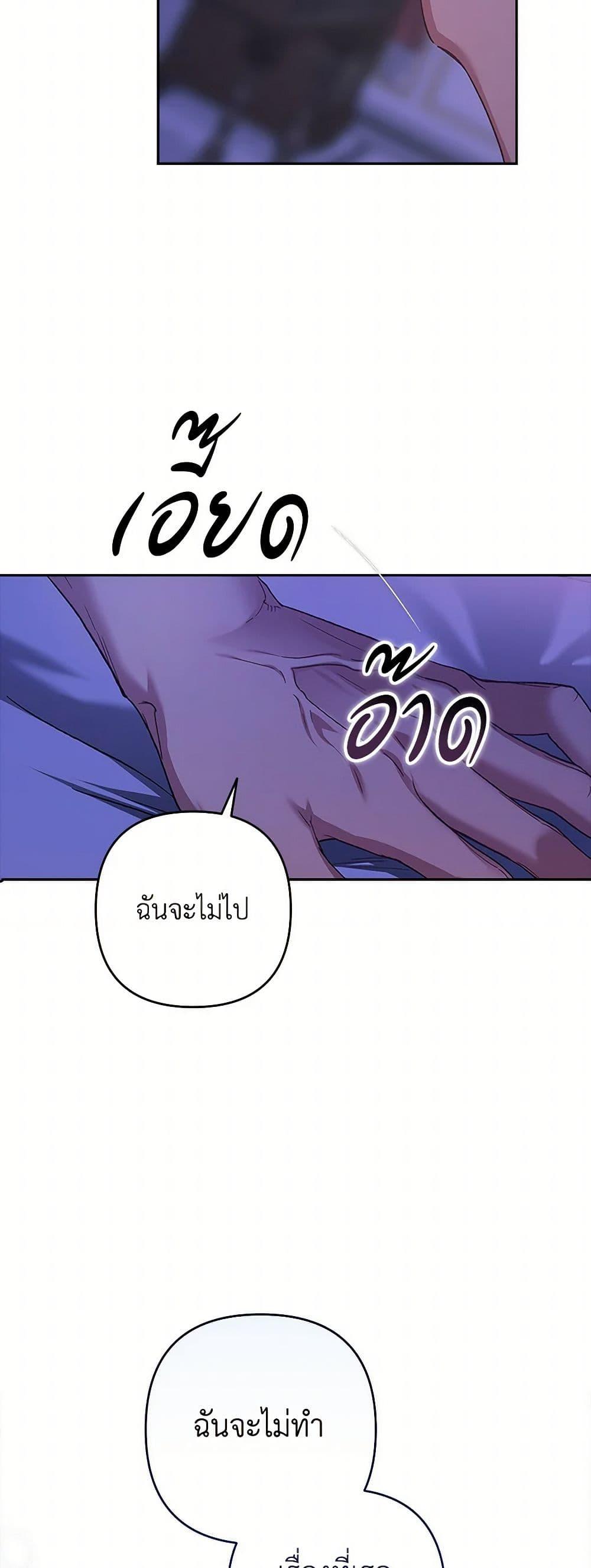 Manga-lc-com อ่านมังงะ อ่านการ์ตูน ออนไลน์ ฟรี The Broken Ring – This Marriage Will Fail Anyway ตอนที่ 1 2 3 4 5 6 7 8 9 10 11 12 13 14 ฟรี ไม่มีโฆษณา Manga-lc - อ่าน มังงะ อ่าน การ์ตูน ออนไลน์ อ่านมังงะ ฟรี