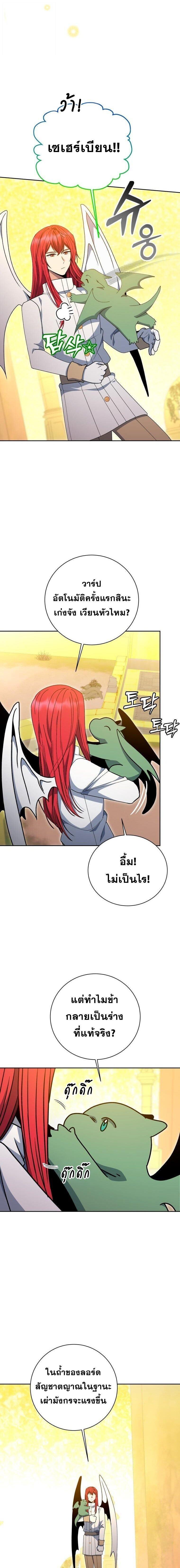Manga-lc-com อ่านมังงะ อ่านการ์ตูน ออนไลน์ ฟรี Winterbell ตอนที่ 1 2 3 4 5 6 7 8 9 10 11 12 13 14 ฟรี ไม่มีโฆษณา Manga-lc - อ่าน มังงะ อ่าน การ์ตูน ออนไลน์ อ่านมังงะ ฟรี