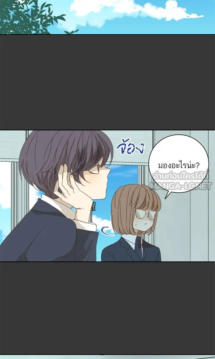 ฉันมันร้าย หรือเพราะโลกไม่น่ารัก ตอนที่ 48 รูปที่ 48