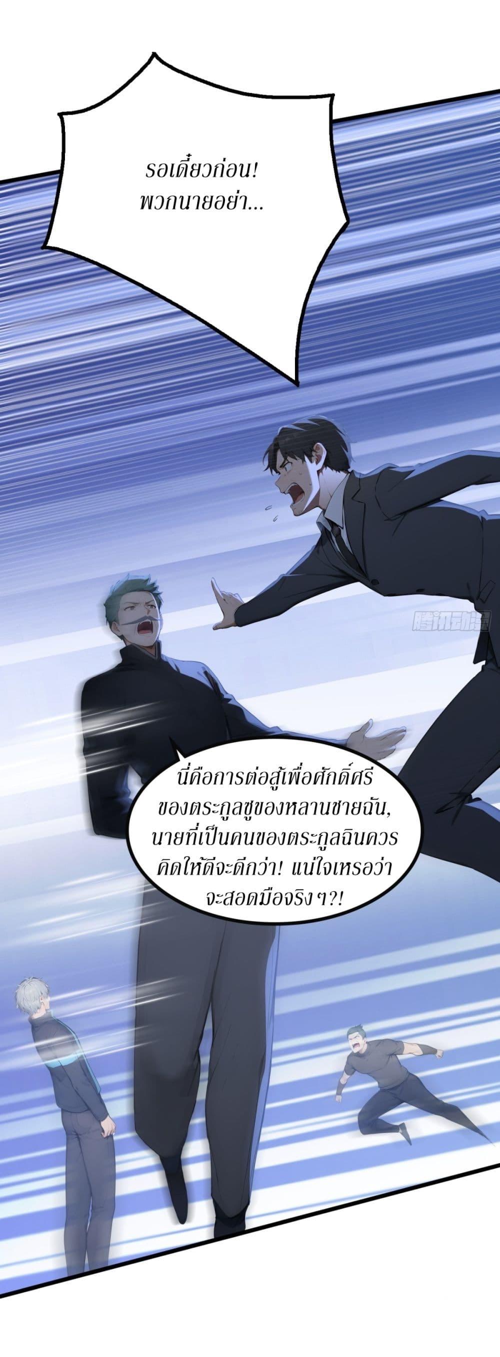 Manga-lc-com อ่านมังงะ อ่านการ์ตูน ออนไลน์ ฟรี Gods Of All People I Sacrificed Hundreds Of Millions Of Living Beings To Become A God ตอนที่ 1 2 3 4 5 6 7 8 9 10 11 12 13 14 ฟรี ไม่มีโฆษณา Manga-lc - อ่าน มังงะ อ่าน การ์ตูน ออนไลน์ อ่านมังงะ ฟรี