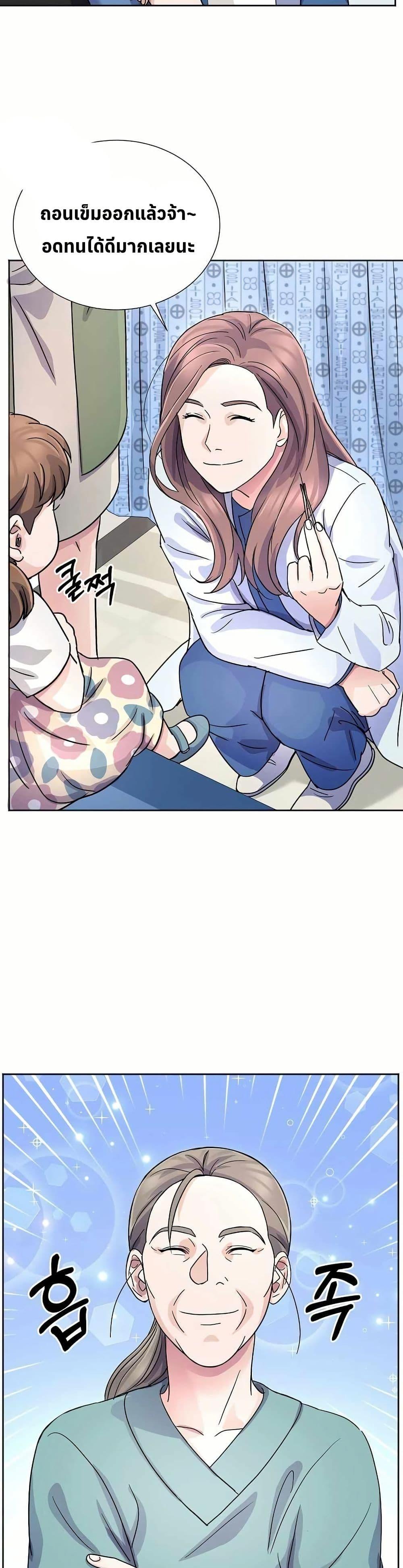 Manga-lc-com อ่านมังงะ อ่านการ์ตูน ออนไลน์ ฟรี Return of the Max-Level Doctor ตอนที่ 1 2 3 4 5 6 7 8 9 10 11 12 13 14 ฟรี ไม่มีโฆษณา Manga-lc - อ่าน มังงะ อ่าน การ์ตูน ออนไลน์ อ่านมังงะ ฟรี