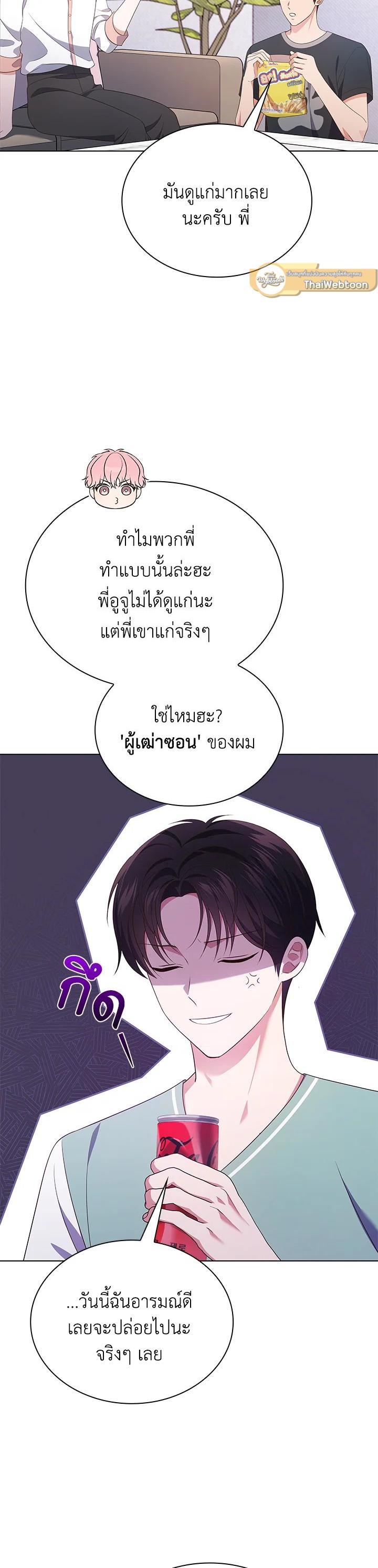Manga-lc-com อ่านมังงะ อ่านการ์ตูน ออนไลน์ ฟรี In This Life, the Greatest Star in the Universe ตอนที่ 1 2 3 4 5 6 7 8 9 10 11 12 13 14 ฟรี ไม่มีโฆษณา Manga-lc - อ่าน มังงะ อ่าน การ์ตูน ออนไลน์ อ่านมังงะ ฟรี