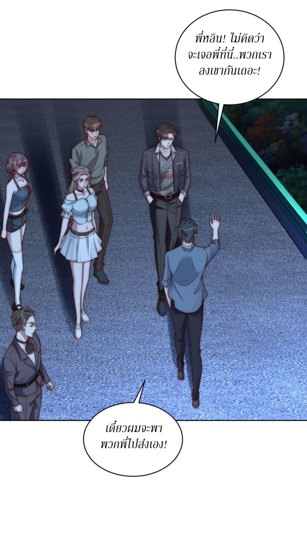 Manga-lc-com อ่านมังงะ อ่านการ์ตูน ออนไลน์ ฟรี Dominating With the Price Collapse System ตอนที่ 1 2 3 4 5 6 7 8 9 10 11 12 13 14 ฟรี ไม่มีโฆษณา Manga-lc - อ่าน มังงะ อ่าน การ์ตูน ออนไลน์ อ่านมังงะ ฟรี