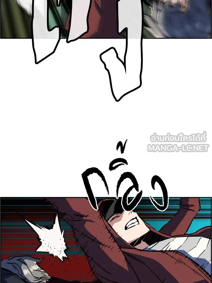 พี่ชายสายบอดี้การ์ด ตอนที่ 52 รูปที่ 111