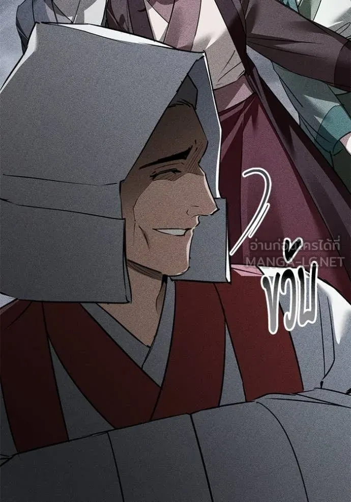 ยามหมาป่าทมิฬ ตอนที่ 75 รูปที่ 109