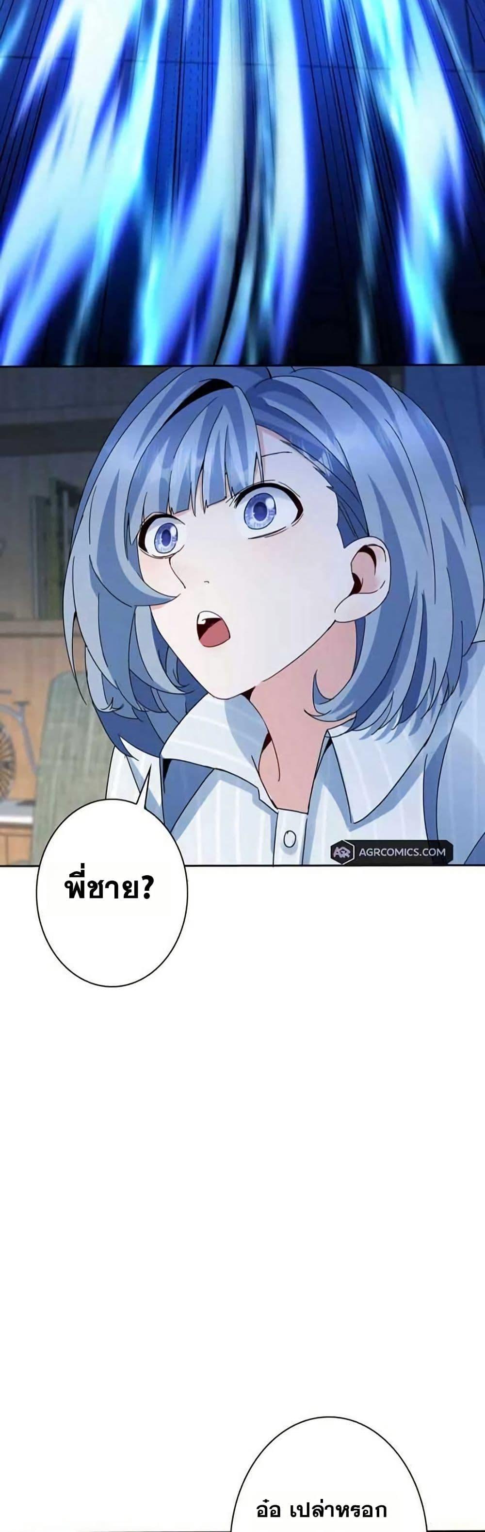 Manga-lc-com อ่านมังงะ อ่านการ์ตูน ออนไลน์ ฟรี Aiming for Maximal Level in a Post-Apocalyptic World ตอนที่ 1 2 3 4 5 6 7 8 9 10 11 12 13 14 ฟรี ไม่มีโฆษณา Manga-lc - อ่าน มังงะ อ่าน การ์ตูน ออนไลน์ อ่านมังงะ ฟรี