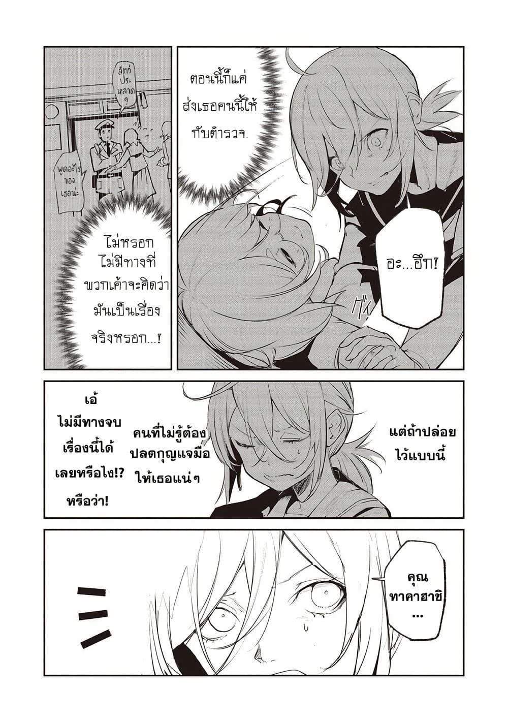 Manga-lc-com อ่านมังงะ อ่านการ์ตูน ออนไลน์ ฟรี Futsu to Bakemono ตอนที่ 1 2 3 4 5 6 7 8 9 10 11 12 13 14 ฟรี ไม่มีโฆษณา Manga-lc - อ่าน มังงะ อ่าน การ์ตูน ออนไลน์ อ่านมังงะ ฟรี