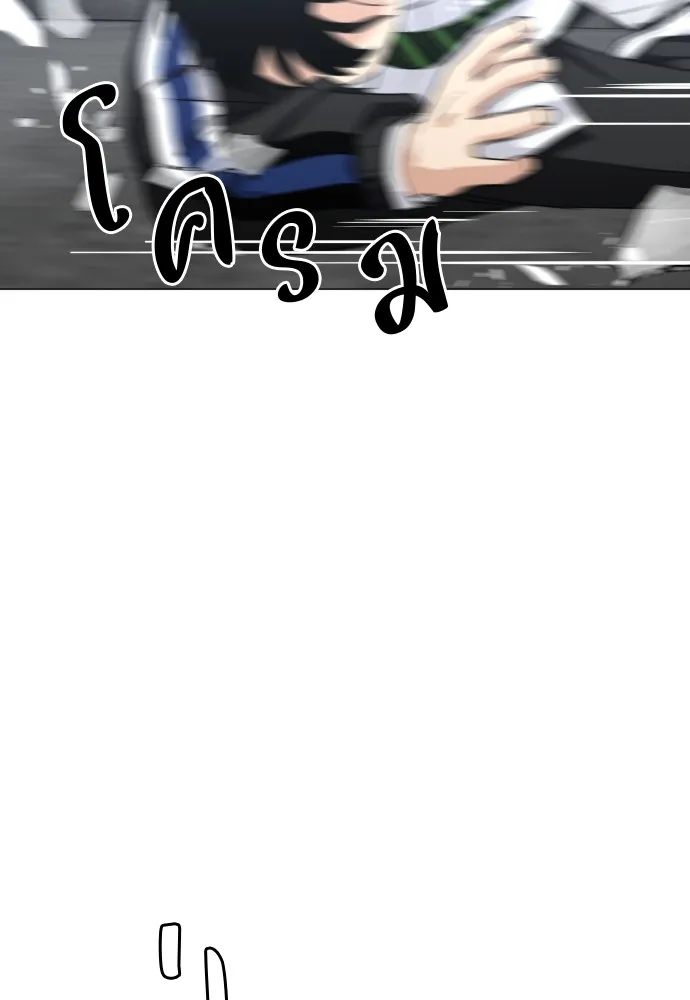 JAKDU ตอนที่ 3 รูปที่ 119