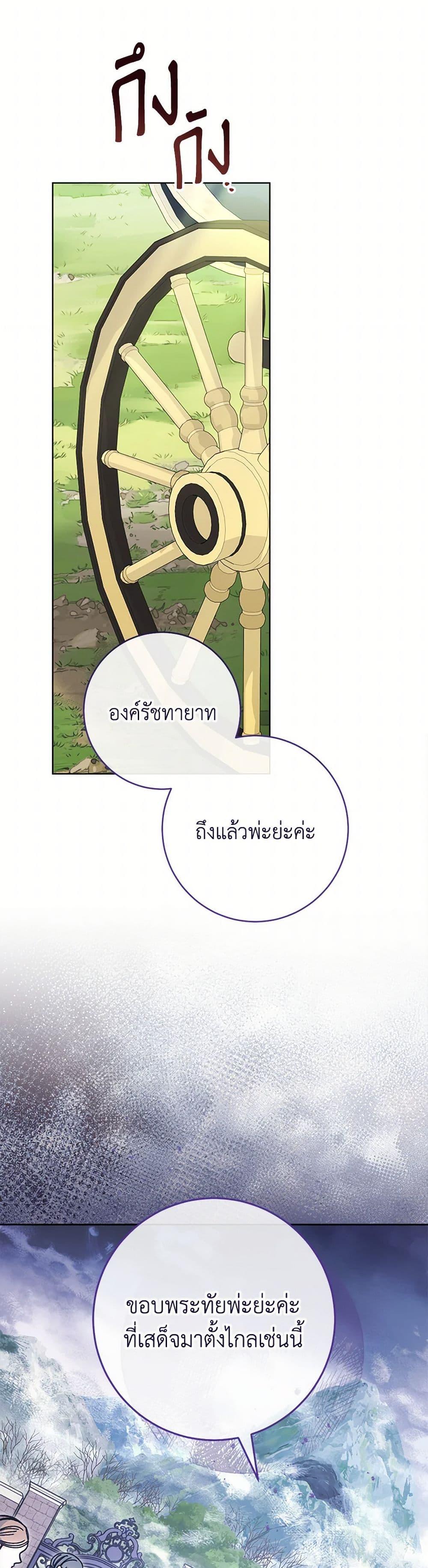 Manga-lc-com อ่านมังงะ อ่านการ์ตูน ออนไลน์ ฟรี The Baby Concubine Wants to Live Quietly ตอนที่ 1 2 3 4 5 6 7 8 9 10 11 12 13 14 ฟรี ไม่มีโฆษณา Manga-lc - อ่าน มังงะ อ่าน การ์ตูน ออนไลน์ อ่านมังงะ ฟรี