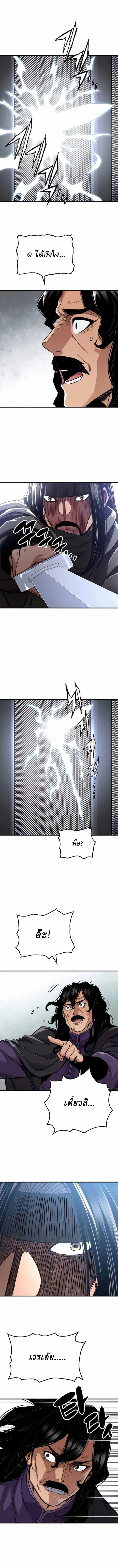 Manga-lc-com อ่านมังงะ อ่านการ์ตูน ออนไลน์ ฟรี Reborn As The Heavenly Demon ตอนที่ 1 2 3 4 5 6 7 8 9 10 11 12 13 14 ฟรี ไม่มีโฆษณา Manga-lc - อ่าน มังงะ อ่าน การ์ตูน ออนไลน์ อ่านมังงะ ฟรี