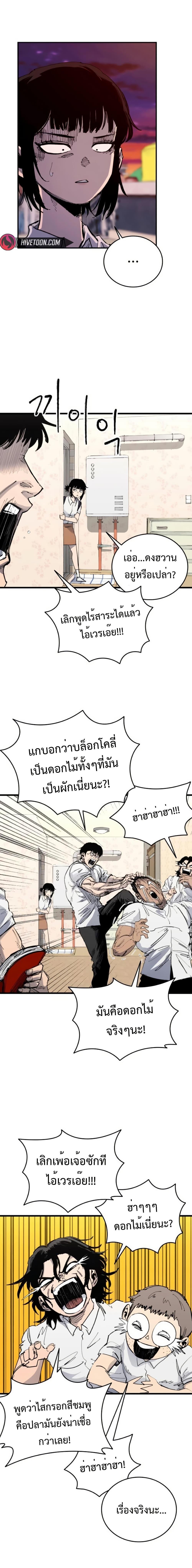 Manga-lc-com อ่านมังงะ อ่านการ์ตูน ออนไลน์ ฟรี High Class ตอนที่ 1 2 3 4 5 6 7 8 9 10 11 12 13 14 ฟรี ไม่มีโฆษณา Manga-lc - อ่าน มังงะ อ่าน การ์ตูน ออนไลน์ อ่านมังงะ ฟรี