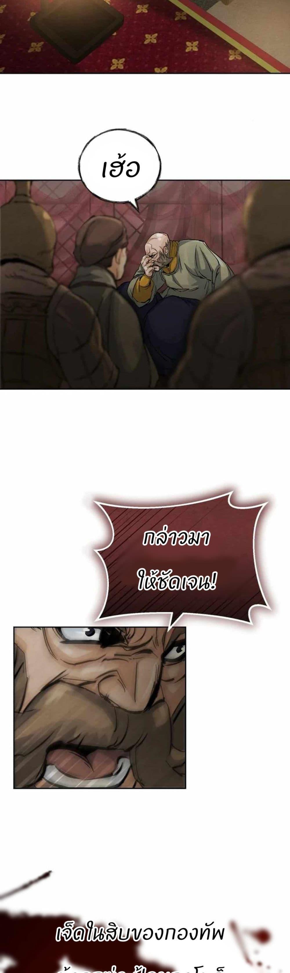 Manga-lc-com อ่านมังงะ อ่านการ์ตูน ออนไลน์ ฟรี Record of a New Goguryeo ตอนที่ 1 2 3 4 5 6 7 8 9 10 11 12 13 14 ฟรี ไม่มีโฆษณา Manga-lc - อ่าน มังงะ อ่าน การ์ตูน ออนไลน์ อ่านมังงะ ฟรี