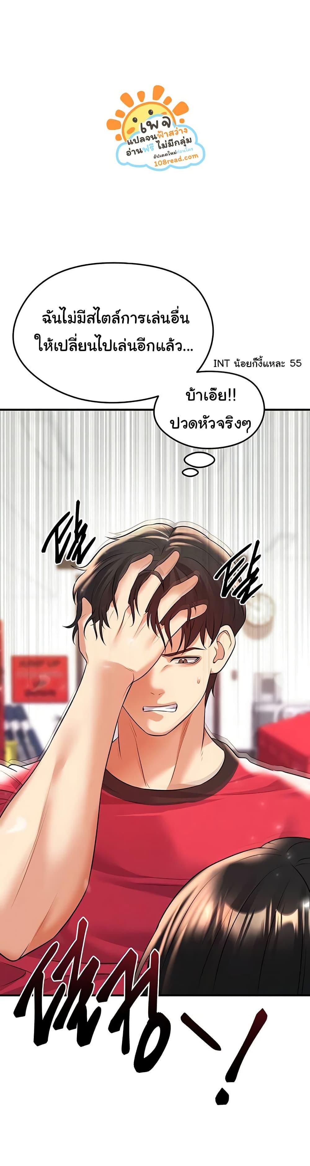 Doujin-Lc- อ่าน โดจิน มังฮวา เกาหลี ญี่ปุ่น จีน แปลไทย The Hottie’s Good at Football ตอนที่ 1 2 3 4 5 6 7 8 9 10 11 12 13 14 ฟรี ไม่มีโฆษณา อ่าน โดจิน Manhwa เกาหลี ญี่ปุ่น จีน เรามีครบ คัดมาให้เน้นๆ โดจิน 18+ รับประกันความฟินโดย  Doujin Lc
