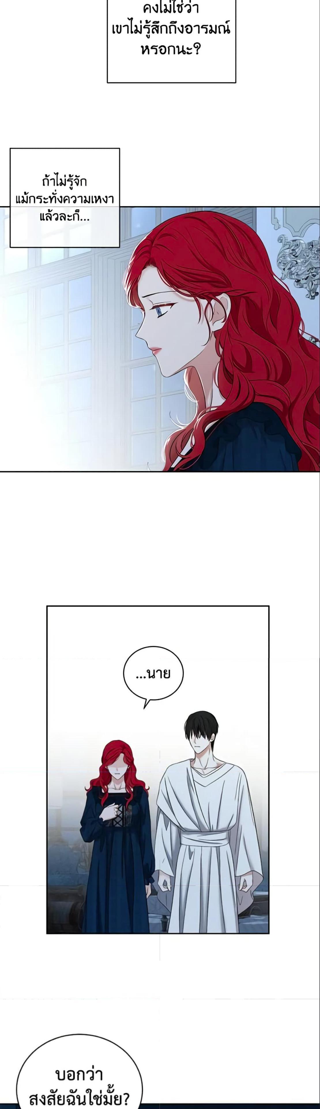 Manga-lc-com อ่านมังงะ อ่านการ์ตูน ออนไลน์ ฟรี I Fell into a Reverse Harem Game! ตอนที่ 1 2 3 4 5 6 7 8 9 10 11 12 13 14 ฟรี ไม่มีโฆษณา Manga-lc - อ่าน มังงะ อ่าน การ์ตูน ออนไลน์ อ่านมังงะ ฟรี