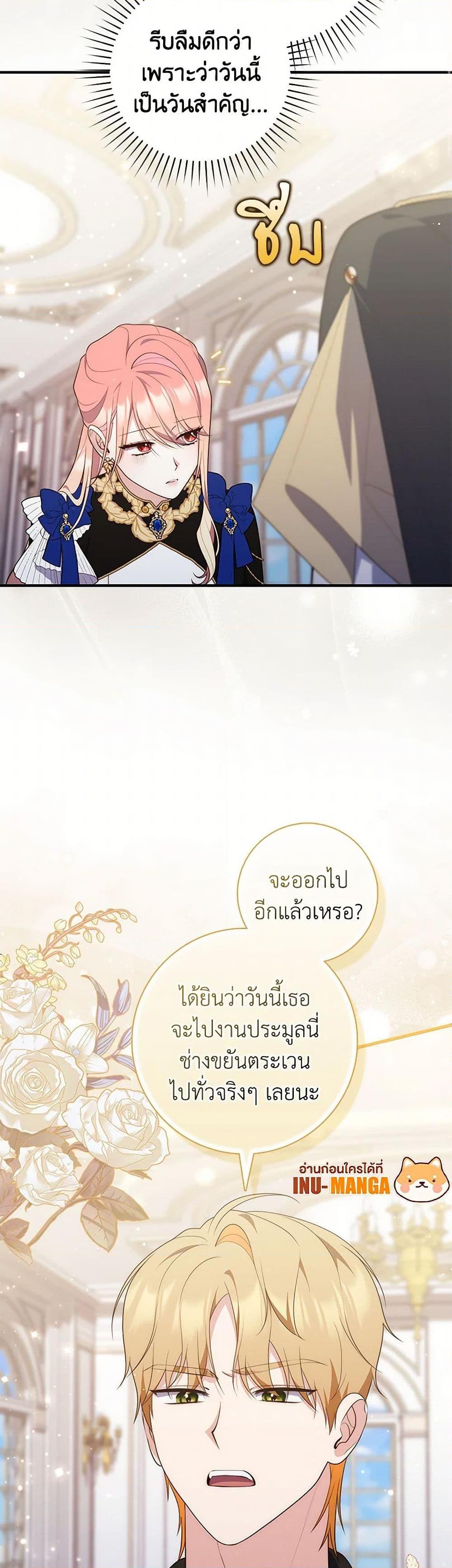 Manga-lc-com อ่านมังงะ อ่านการ์ตูน ออนไลน์ ฟรี Fortune-Telling Lady ตอนที่ 1 2 3 4 5 6 7 8 9 10 11 12 13 14 ฟรี ไม่มีโฆษณา Manga-lc - อ่าน มังงะ อ่าน การ์ตูน ออนไลน์ อ่านมังงะ ฟรี
