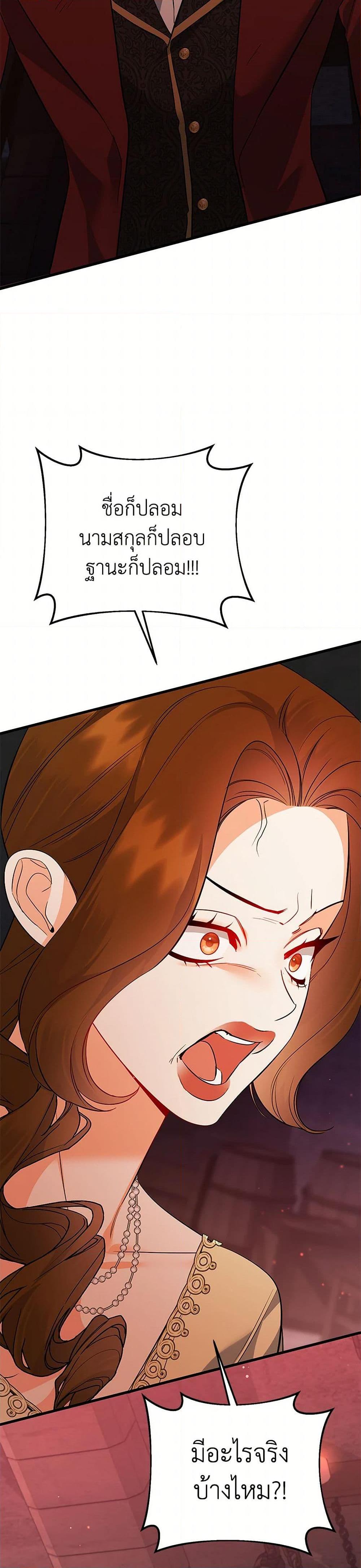 Manga-lc-com อ่านมังงะ อ่านการ์ตูน ออนไลน์ ฟรี I Created a Harem by Accident! ตอนที่ 1 2 3 4 5 6 7 8 9 10 11 12 13 14 ฟรี ไม่มีโฆษณา Manga-lc - อ่าน มังงะ อ่าน การ์ตูน ออนไลน์ อ่านมังงะ ฟรี