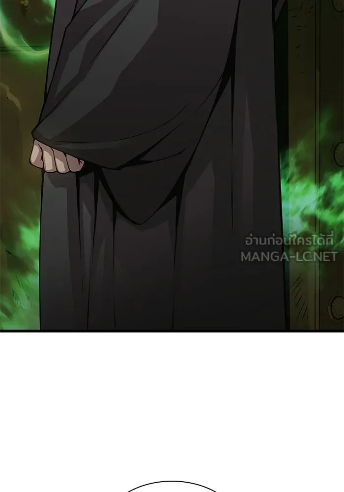 ลับลางลวง ตอนที่ 100 ราชาอสรพิษ (2) รูปที่ 87