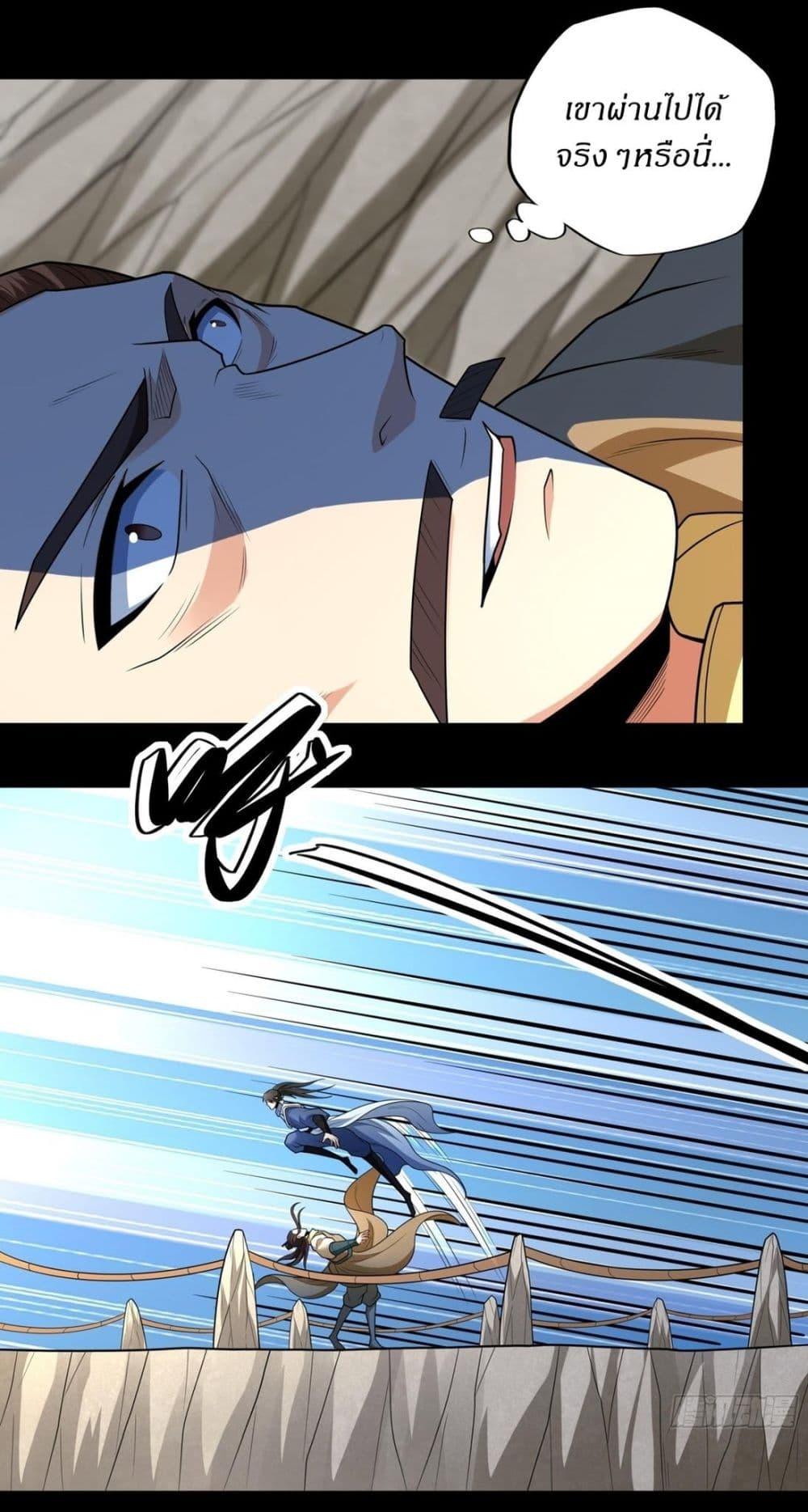 Manga-lc-com อ่านมังงะ อ่านการ์ตูน ออนไลน์ ฟรี God of Martial Arts ตอนที่ 1 2 3 4 5 6 7 8 9 10 11 12 13 14 ฟรี ไม่มีโฆษณา Manga-lc - อ่าน มังงะ อ่าน การ์ตูน ออนไลน์ อ่านมังงะ ฟรี