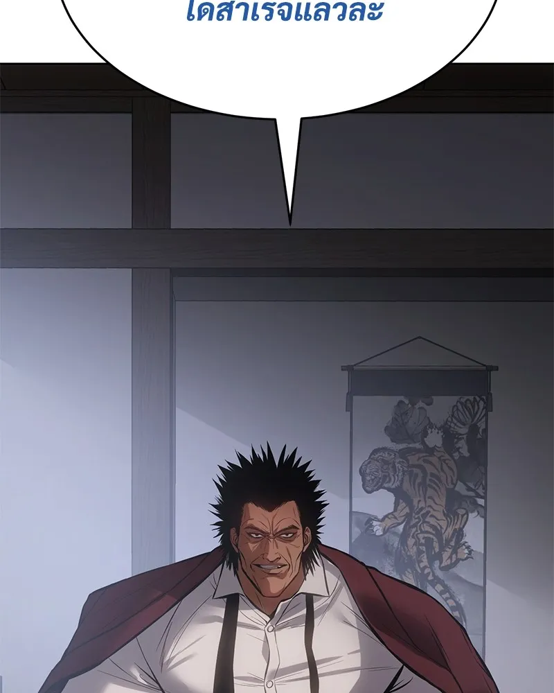 แบคXX ตอนที่ 62 รูปที่ 82